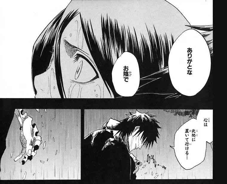 暗い過去を持った漫画・アニメキャラ
