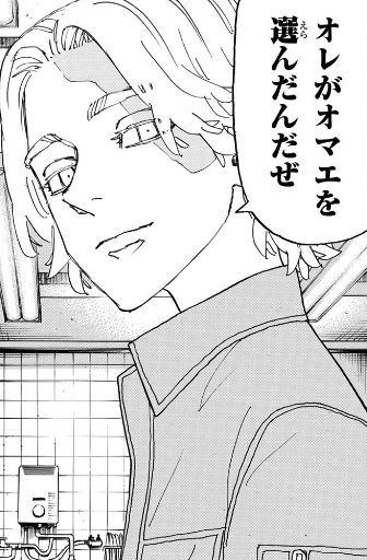 暗い過去を持った漫画・アニメキャラ