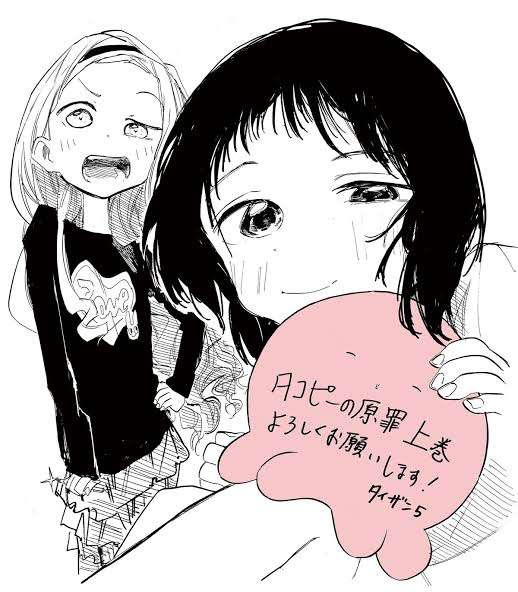 暗い過去を持った漫画・アニメキャラ