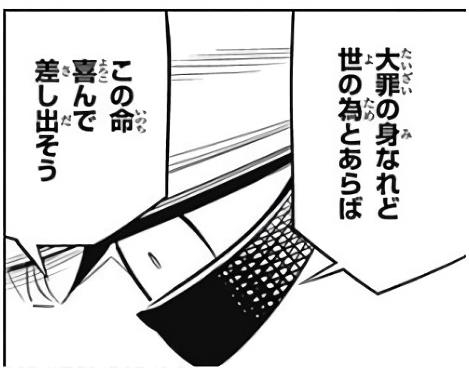 暗い過去を持った漫画・アニメキャラ