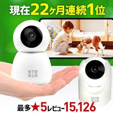ペット用WEBカメラ、おすすめありますか？