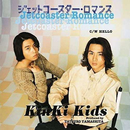 遊園地の乗り物を語ろう