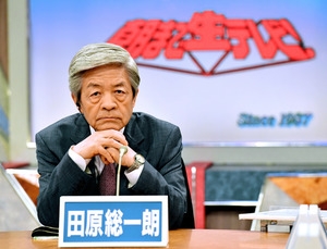 昔のテレビ番組知名度調査 Part3