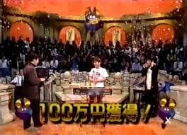 昔のテレビ番組知名度調査 Part3