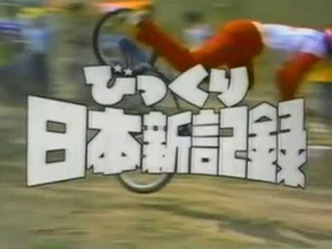 昔のテレビ番組知名度調査 Part3