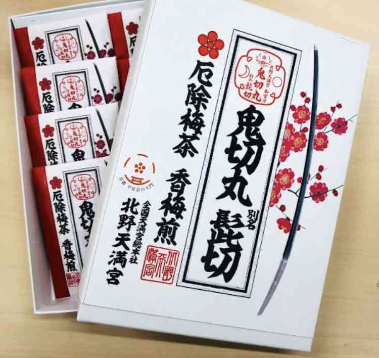 鬼ごっこの思い出