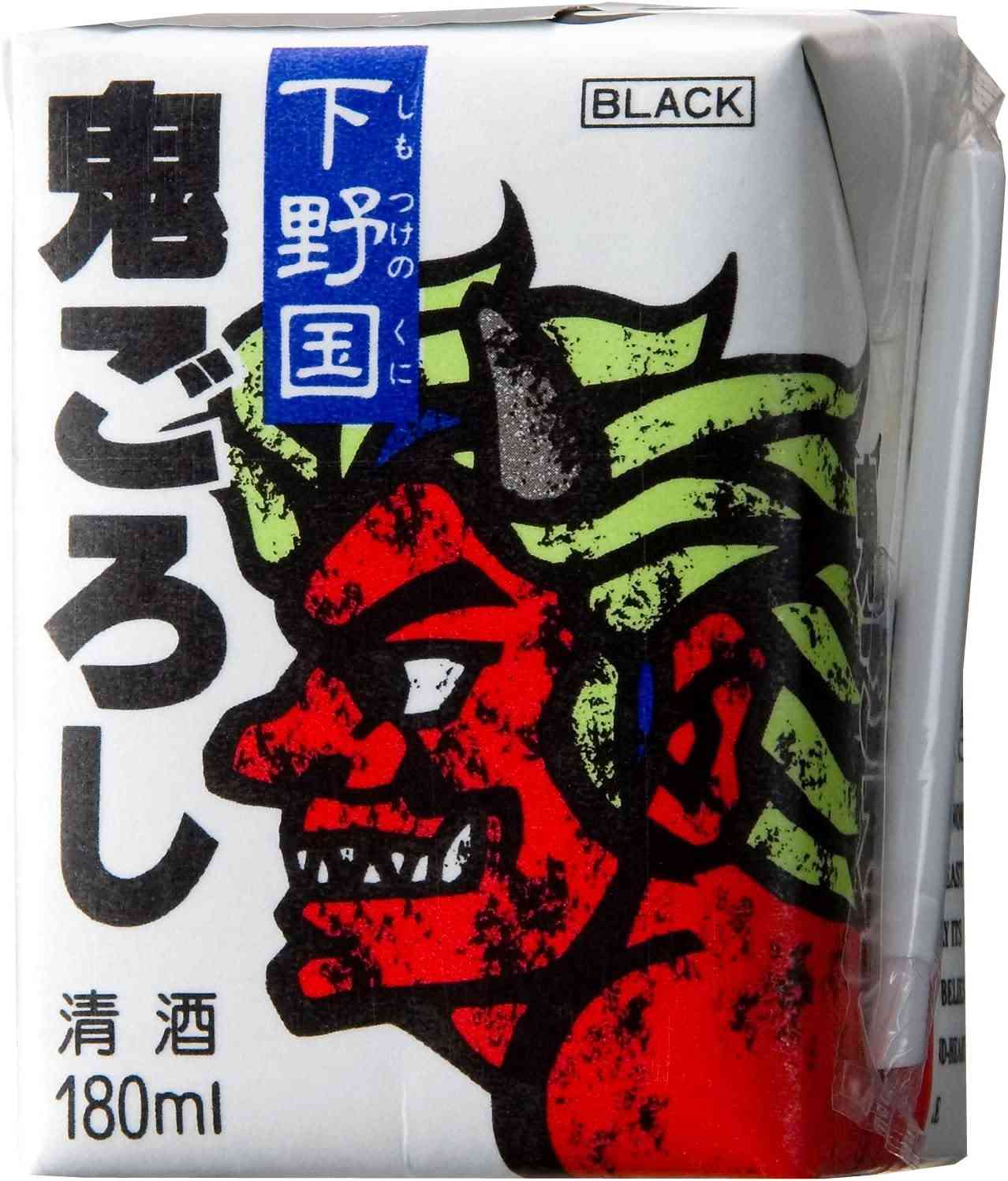 鬼ごっこの思い出