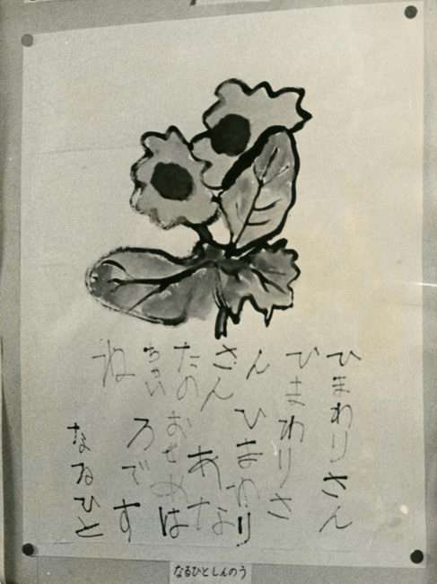 鬼ごっこの思い出