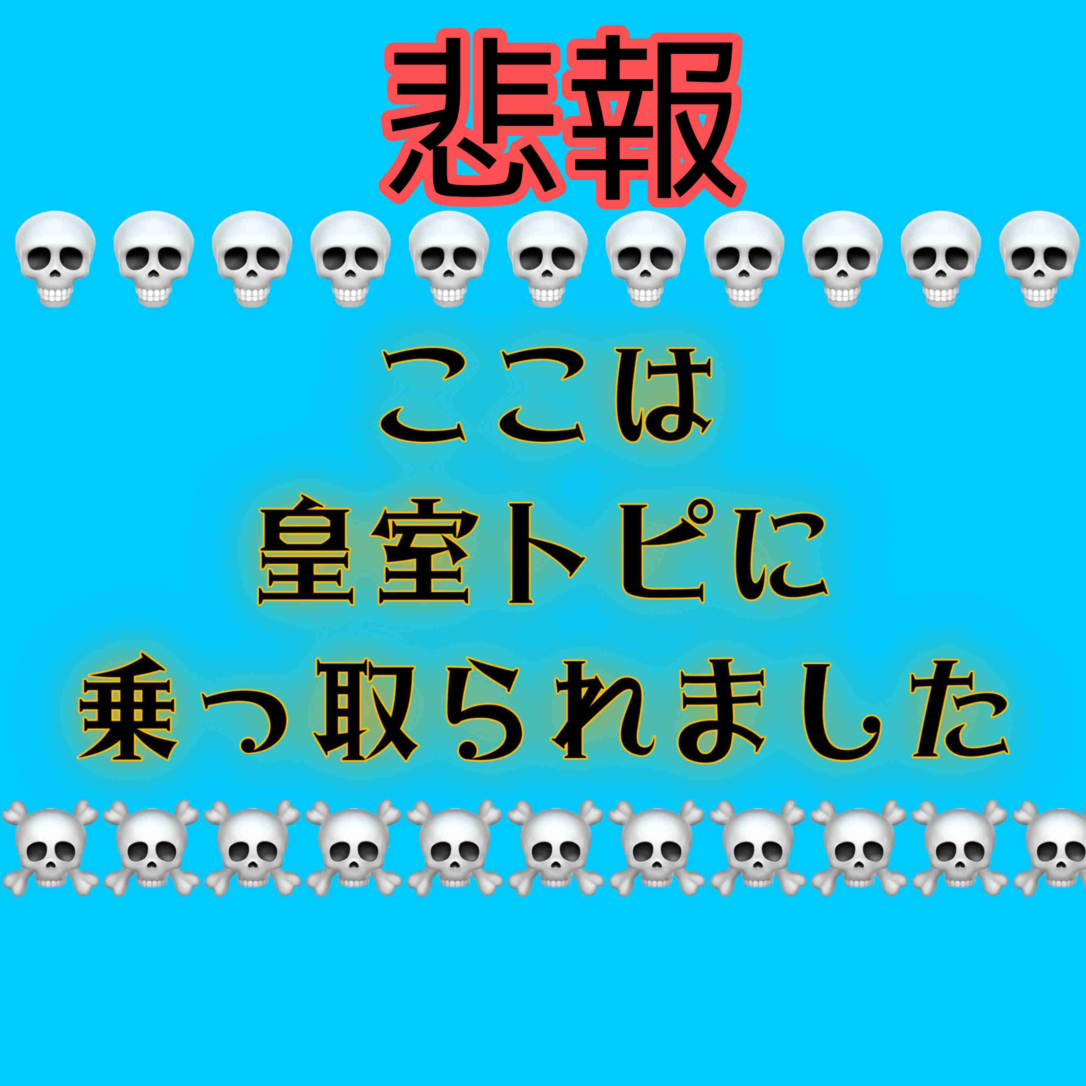 鬼ごっこの思い出