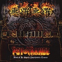 オラオラ系ブームから10年が経ち、当時入れた和彫りのタトゥーを後悔する人たち