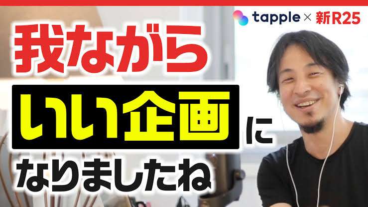 マッチングアプリで、いい出会いってあるのですか?