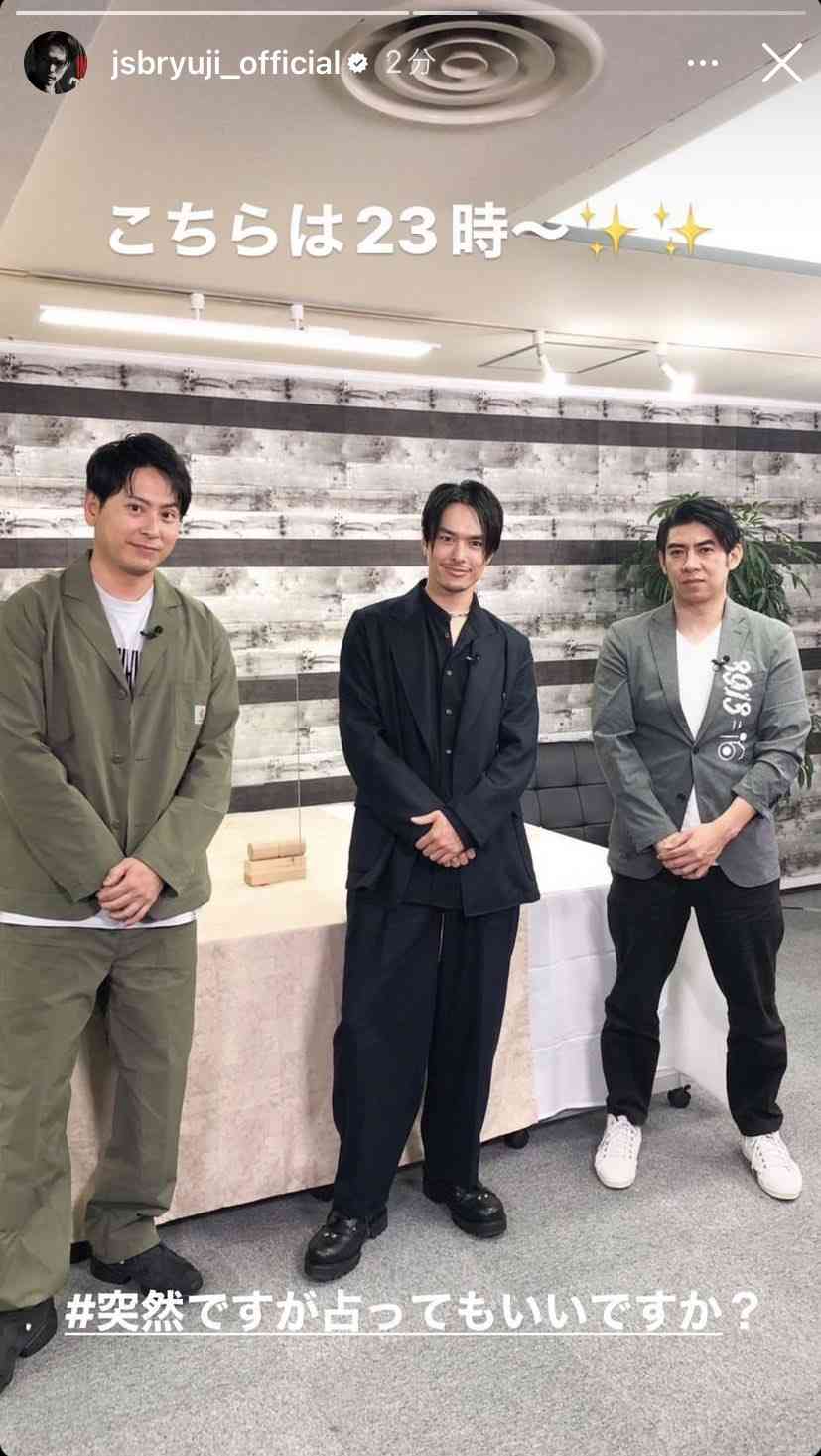 今市隆二を語ろう！part16