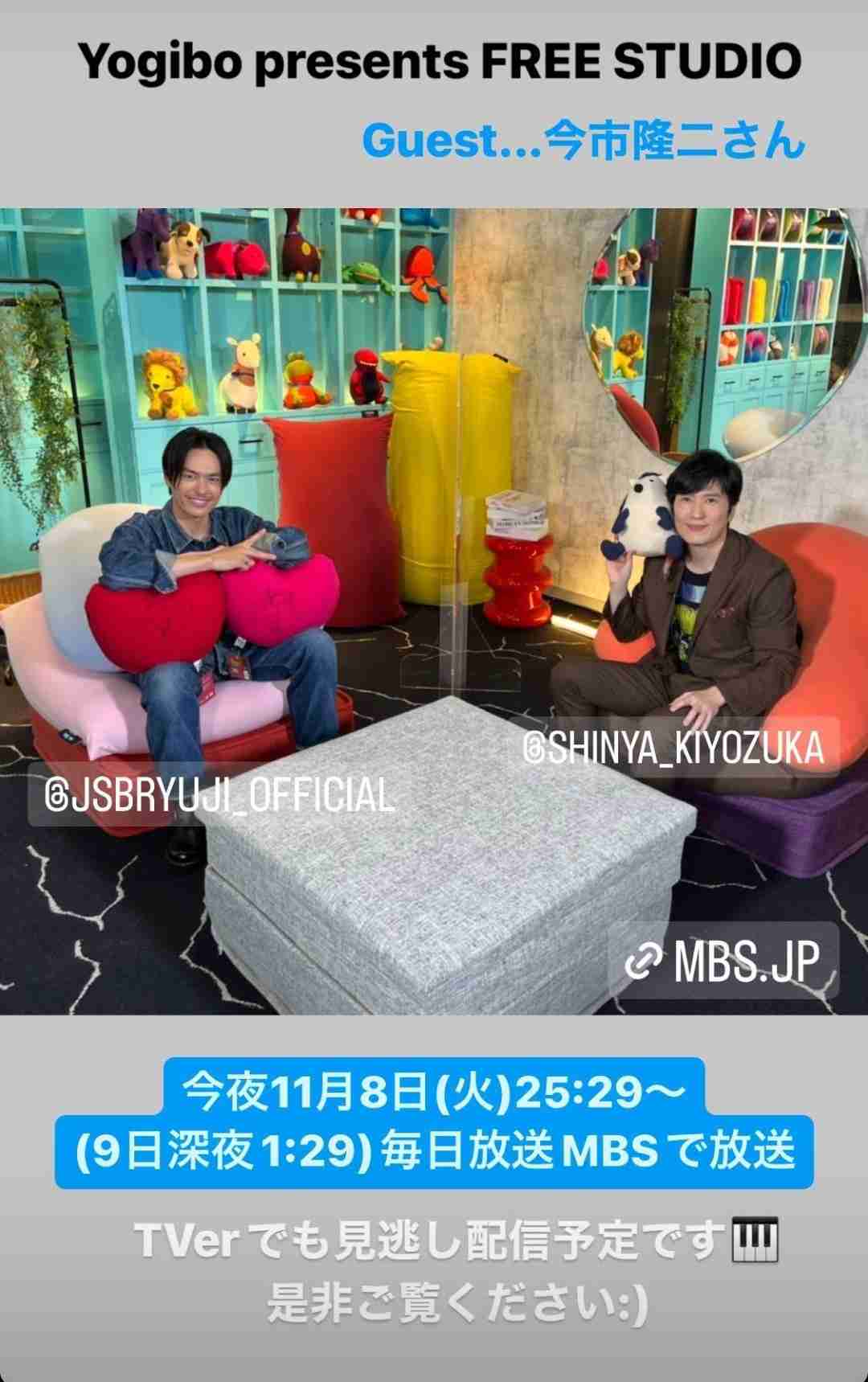 今市隆二を語ろう！part16