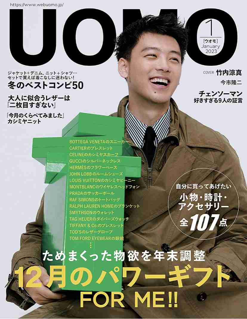 今市隆二を語ろう！part16
