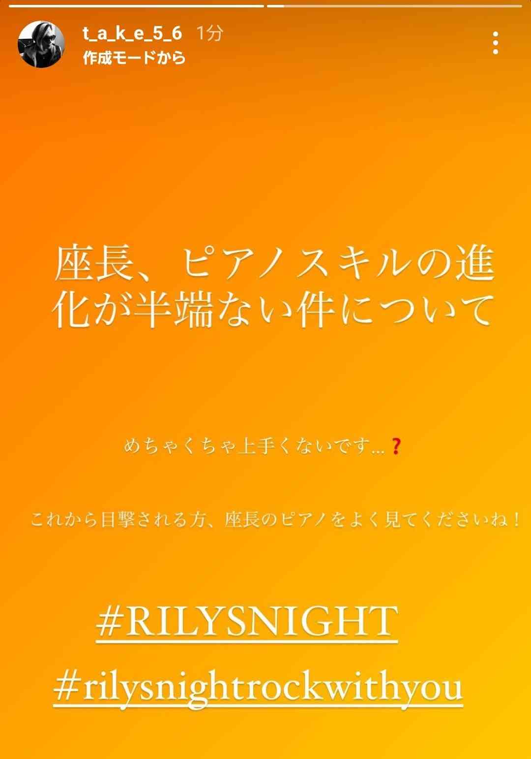 今市隆二を語ろう！part16