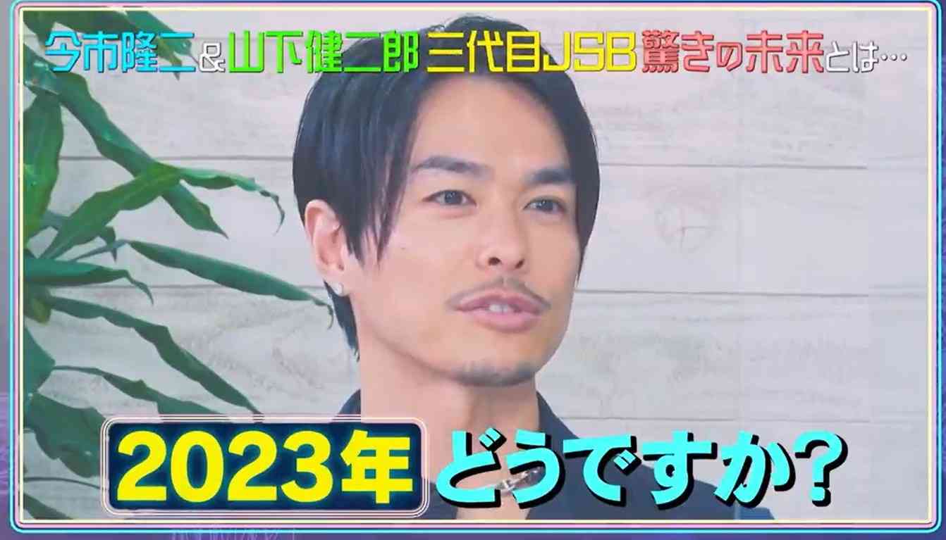 今市隆二を語ろう！part16