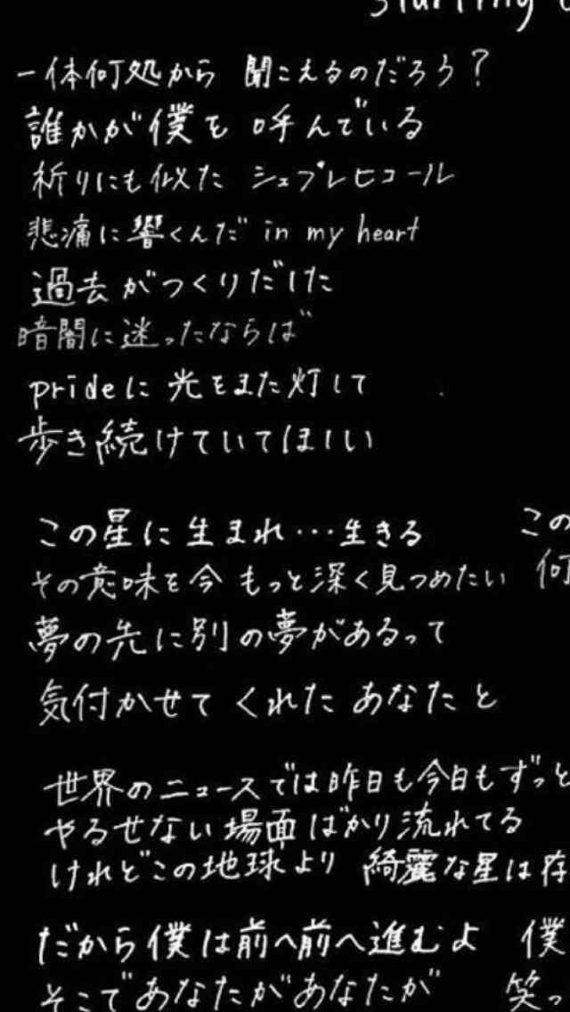 今市隆二を語ろう！part16