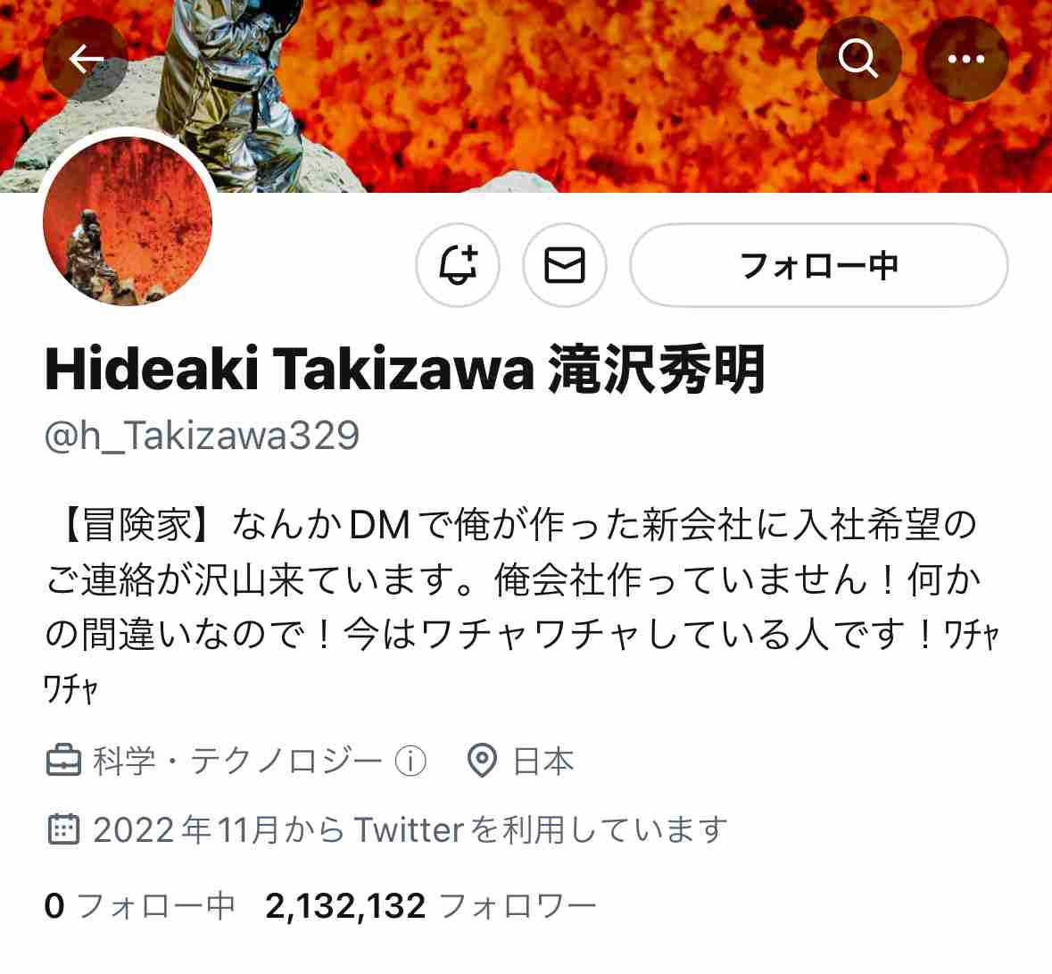 滝沢秀明氏　新たな夢へ動く…新会社設立　潤沢ドバイマネー　富豪第4夫人の日本人女性らがサポート