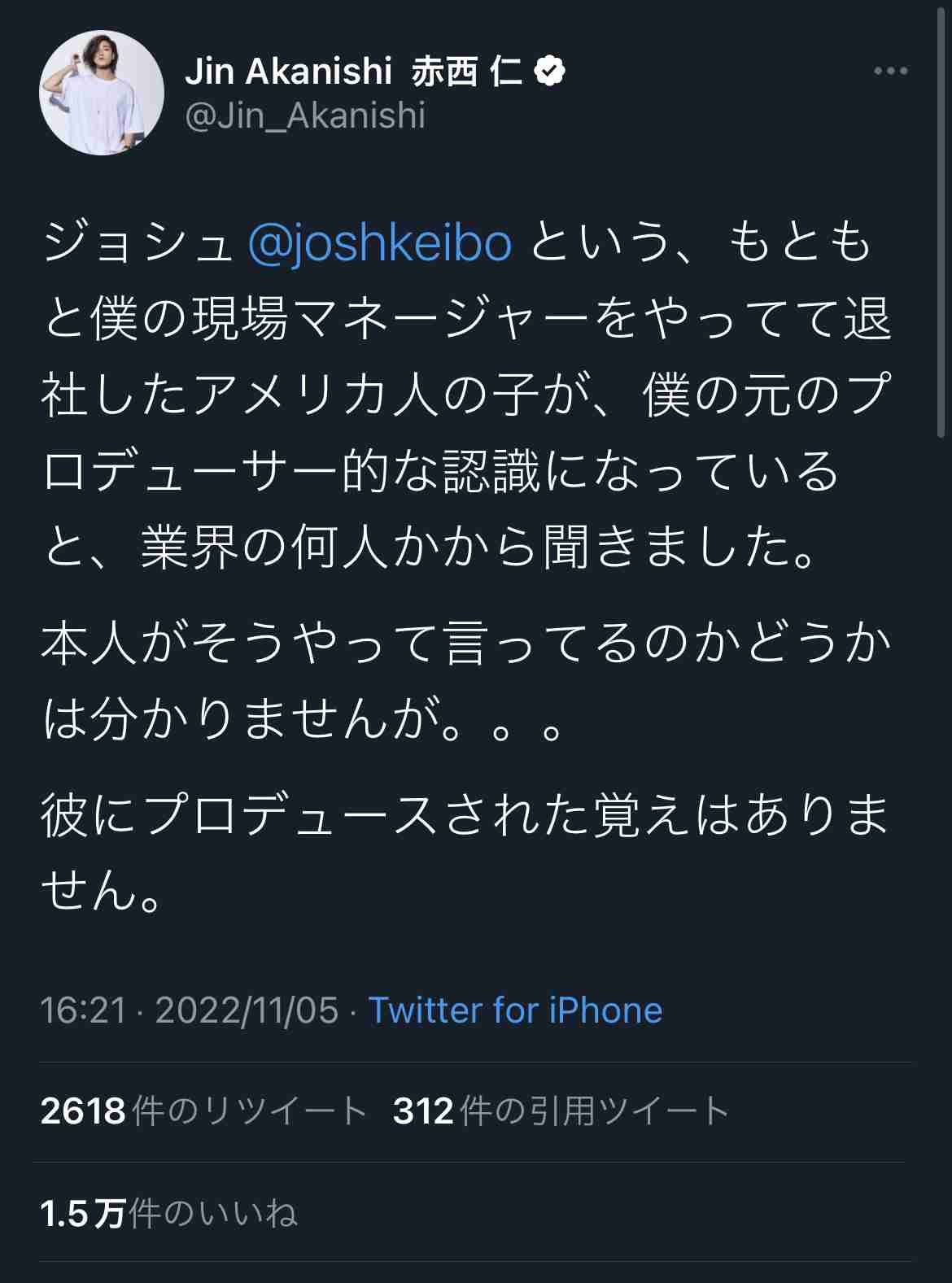 滝沢秀明氏 新たな夢へ動く…新会社設立 潤沢ドバイマネー 富豪第4夫人の日本人女性らがサポート