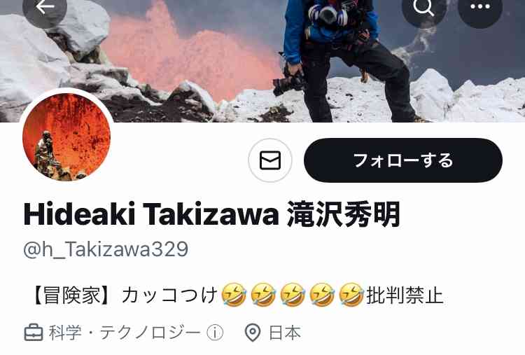 滝沢秀明氏　新たな夢へ動く…新会社設立　潤沢ドバイマネー　富豪第4夫人の日本人女性らがサポート