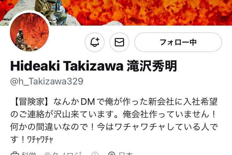 滝沢秀明氏　新たな夢へ動く…新会社設立　潤沢ドバイマネー　富豪第4夫人の日本人女性らがサポート