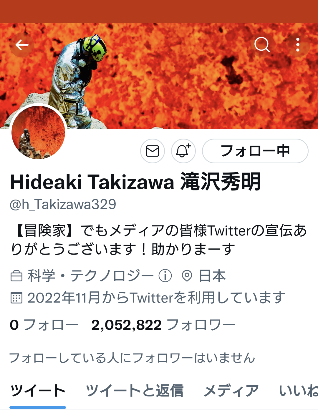 滝沢秀明氏　新たな夢へ動く…新会社設立　潤沢ドバイマネー　富豪第4夫人の日本人女性らがサポート