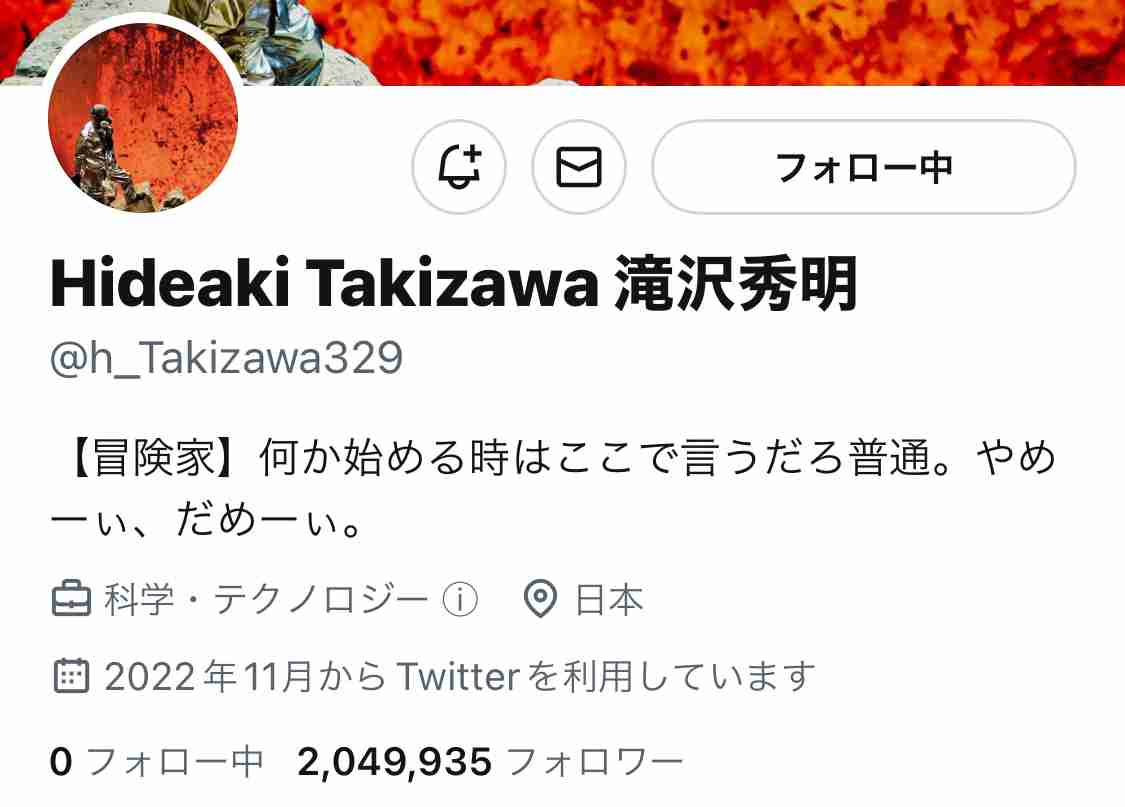滝沢秀明氏　新たな夢へ動く…新会社設立　潤沢ドバイマネー　富豪第4夫人の日本人女性らがサポート