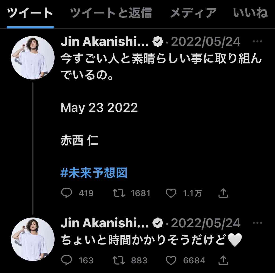 滝沢秀明氏　新たな夢へ動く…新会社設立　潤沢ドバイマネー　富豪第4夫人の日本人女性らがサポート