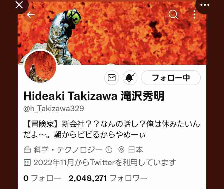 滝沢秀明氏　新たな夢へ動く…新会社設立　潤沢ドバイマネー　富豪第4夫人の日本人女性らがサポート