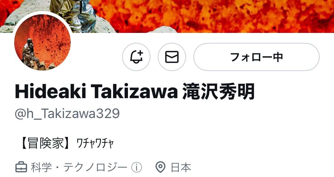 滝沢秀明氏　新たな夢へ動く…新会社設立　潤沢ドバイマネー　富豪第4夫人の日本人女性らがサポート