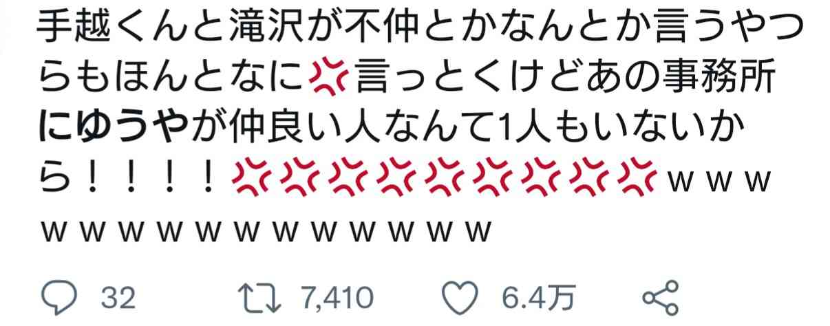 滝沢秀明氏 新たな夢へ動く…新会社設立 潤沢ドバイマネー 富豪第4夫人の日本人女性らがサポート