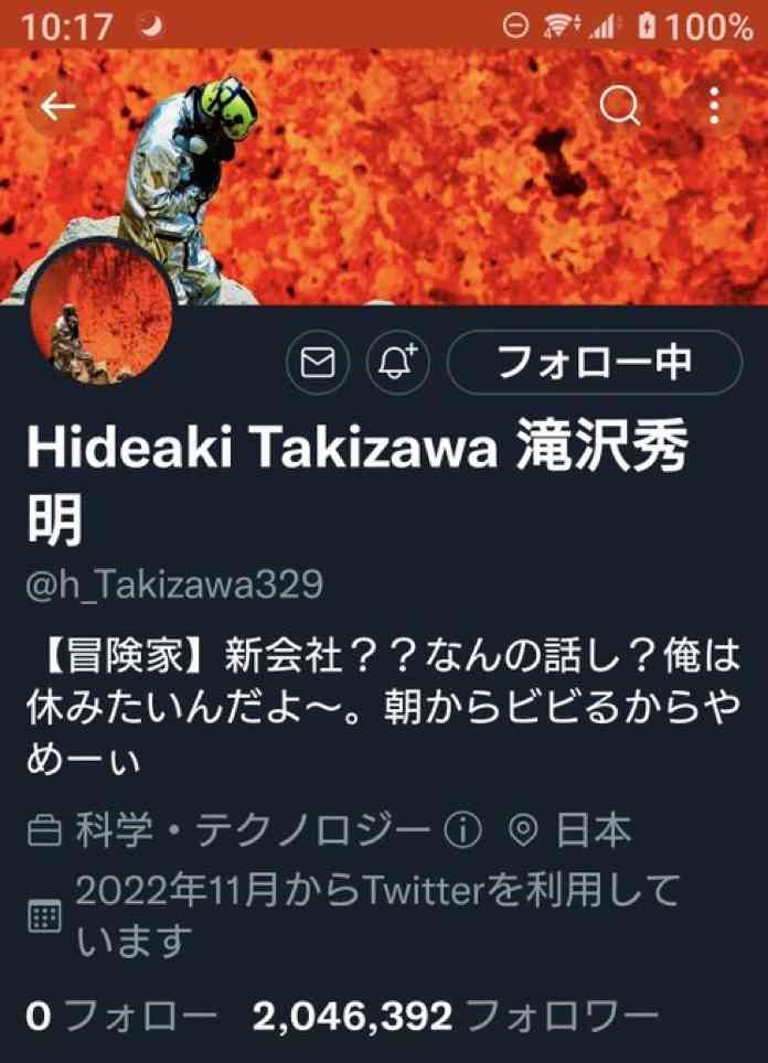 滝沢秀明氏　新たな夢へ動く…新会社設立　潤沢ドバイマネー　富豪第4夫人の日本人女性らがサポート