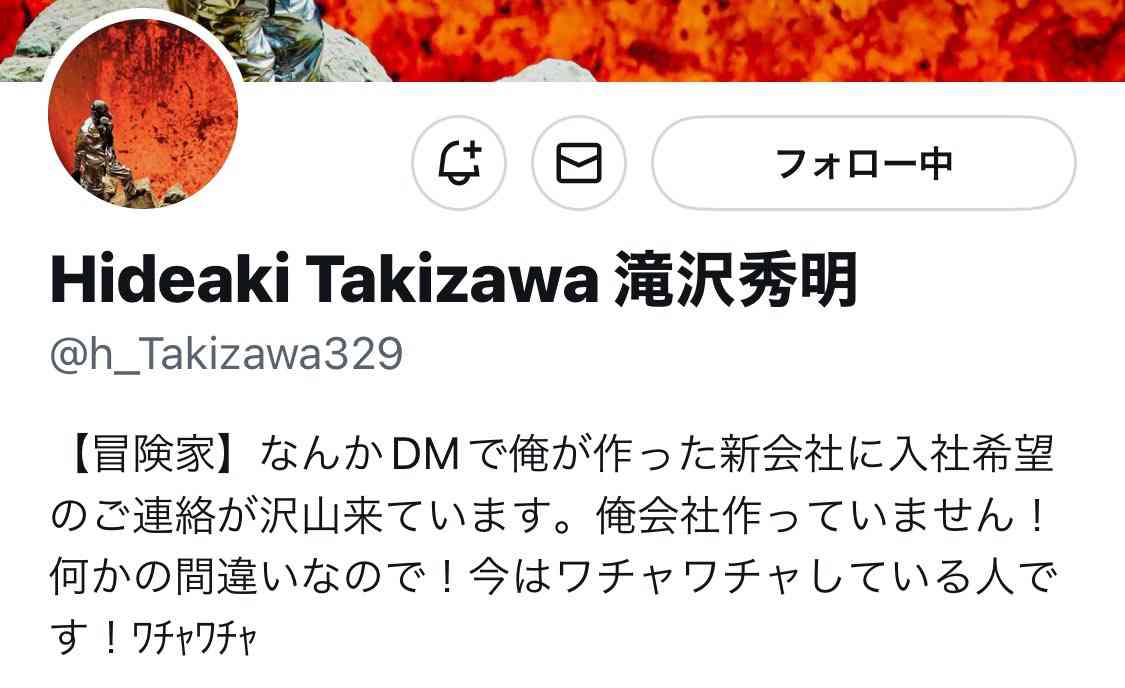 滝沢秀明氏　新たな夢へ動く…新会社設立　潤沢ドバイマネー　富豪第4夫人の日本人女性らがサポート