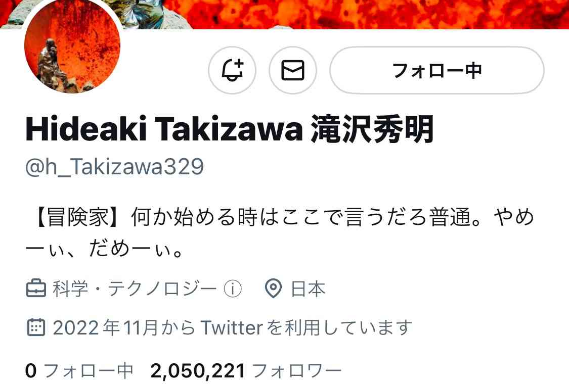滝沢秀明氏　新たな夢へ動く…新会社設立　潤沢ドバイマネー　富豪第4夫人の日本人女性らがサポート