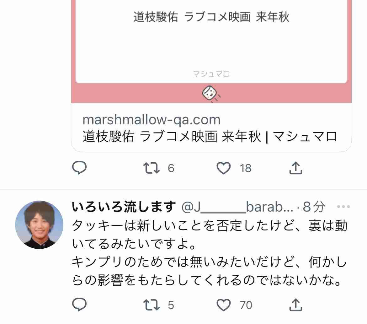 滝沢秀明氏 新たな夢へ動く…新会社設立 潤沢ドバイマネー 富豪第4夫人の日本人女性らがサポート