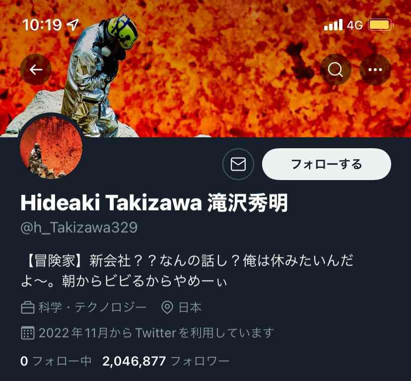 滝沢秀明氏　新たな夢へ動く…新会社設立　潤沢ドバイマネー　富豪第4夫人の日本人女性らがサポート
