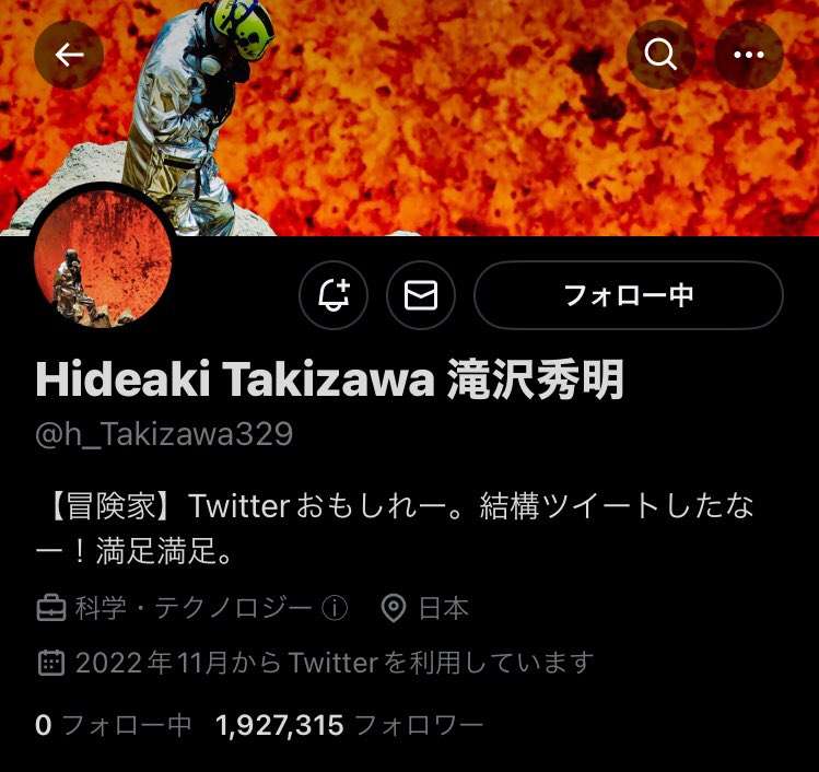 滝沢秀明氏　新たな夢へ動く…新会社設立　潤沢ドバイマネー　富豪第4夫人の日本人女性らがサポート