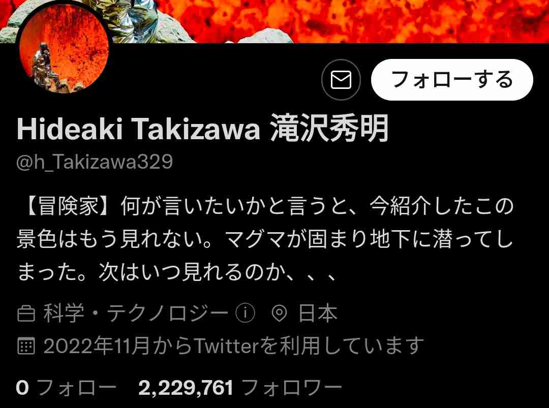 滝沢秀明氏　新たな夢へ動く…新会社設立　潤沢ドバイマネー　富豪第4夫人の日本人女性らがサポート