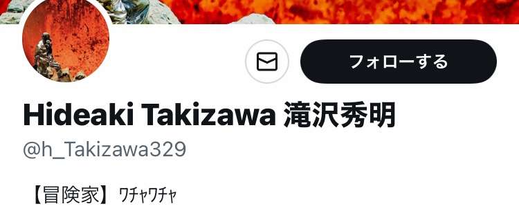 滝沢秀明氏　新たな夢へ動く…新会社設立　潤沢ドバイマネー　富豪第4夫人の日本人女性らがサポート