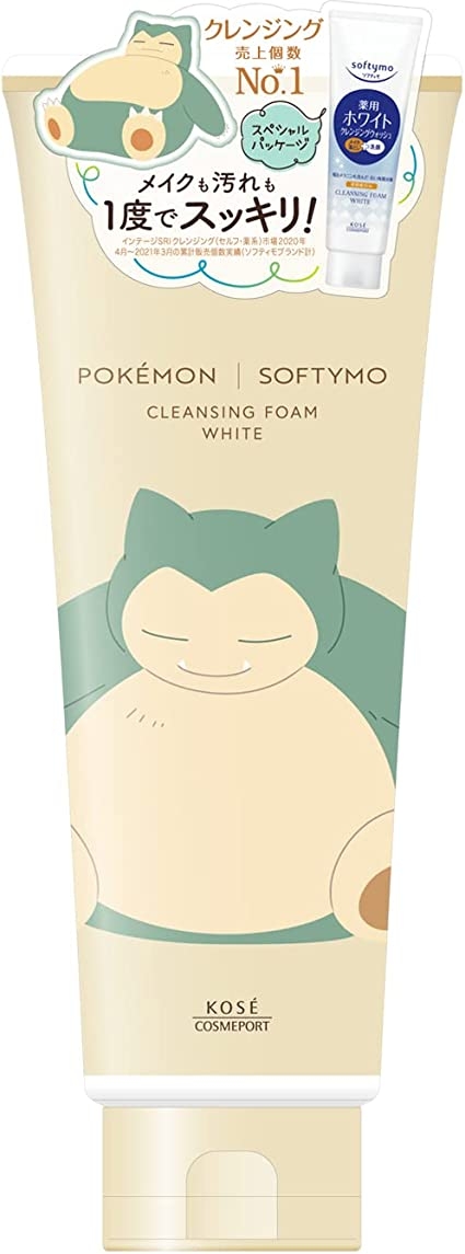 ダブル洗顔不要