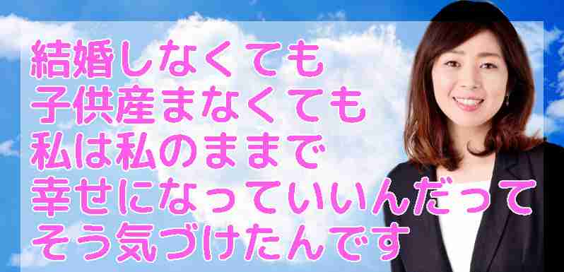 今年も彼氏ができない・結婚できないまま終わりそうな人が一言書いて立ち去るトピ
