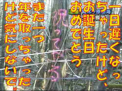 今年も彼氏ができない・結婚できないまま終わりそうな人が一言書いて立ち去るトピ