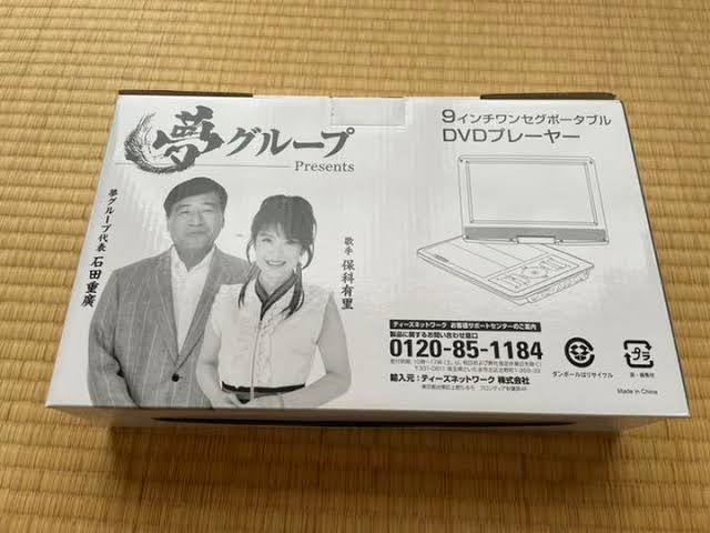 タイトルを書いたら誰かが適当なあらすじを書いてくれるトピ