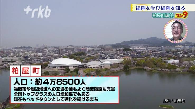 鉄道も国道も水道も無ェ…そんな北海道のド田舎に都会の子育て世代が次々と移住しているワケ