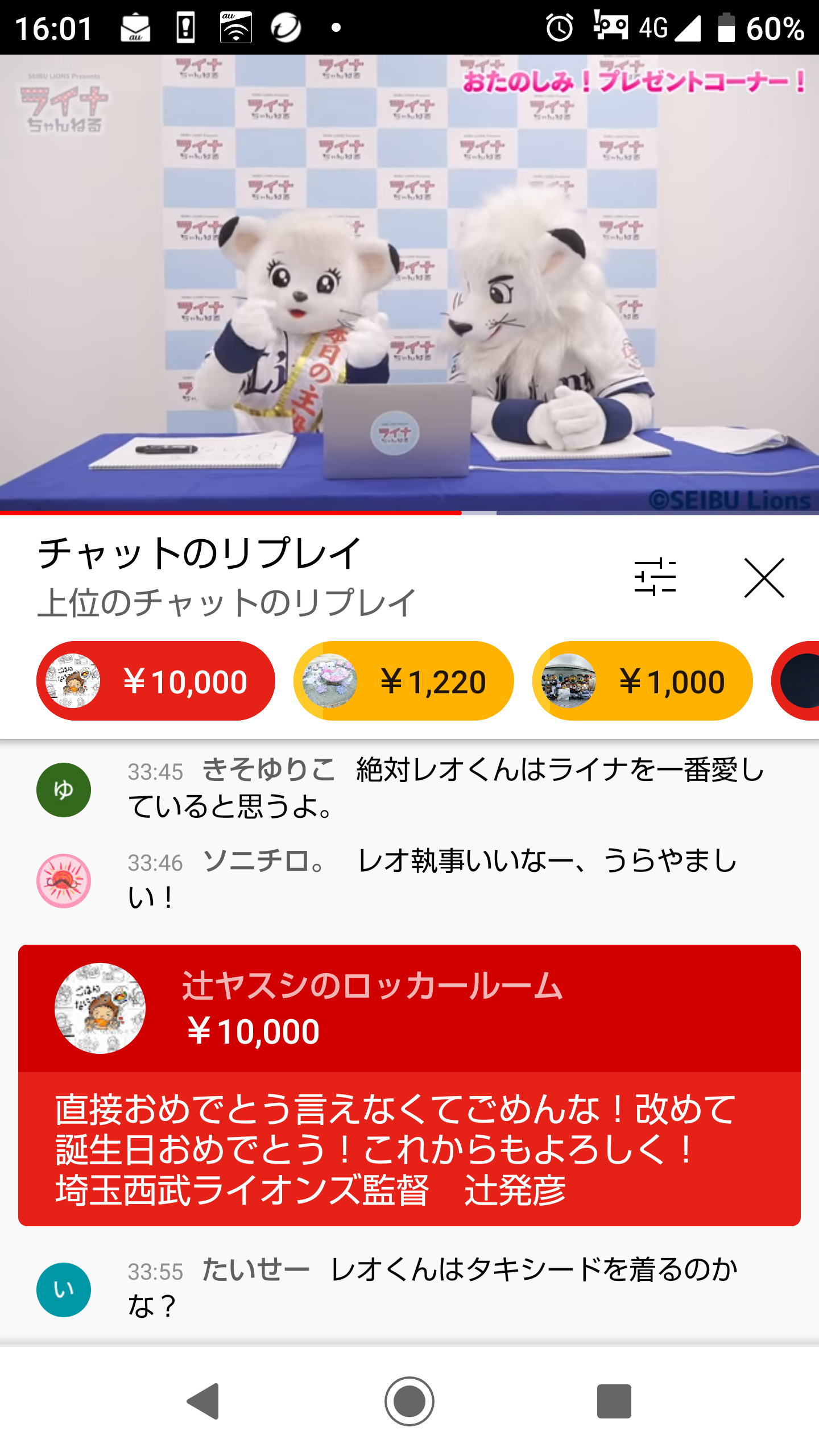 【プロ野球選手】好きな画像を貼ろう part5