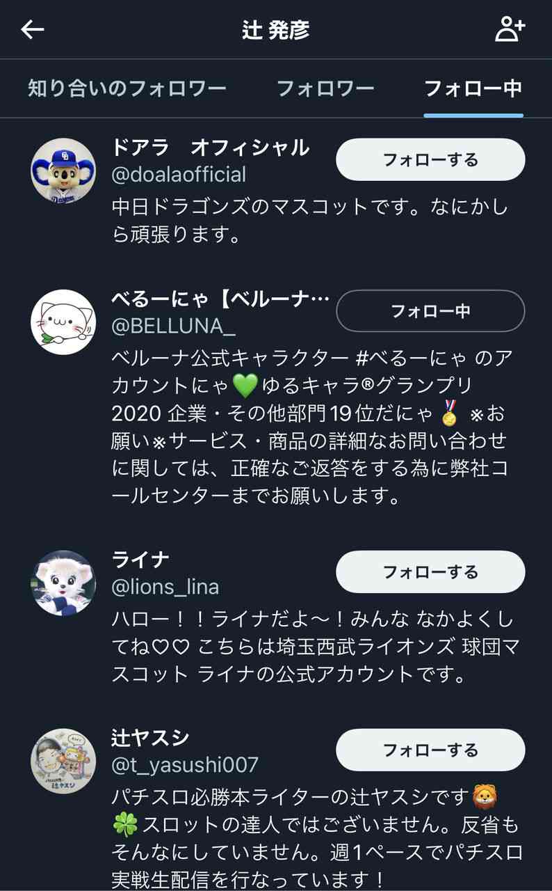 【プロ野球選手】好きな画像を貼ろう part5