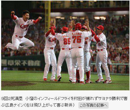 【プロ野球選手】好きな画像を貼ろう part5