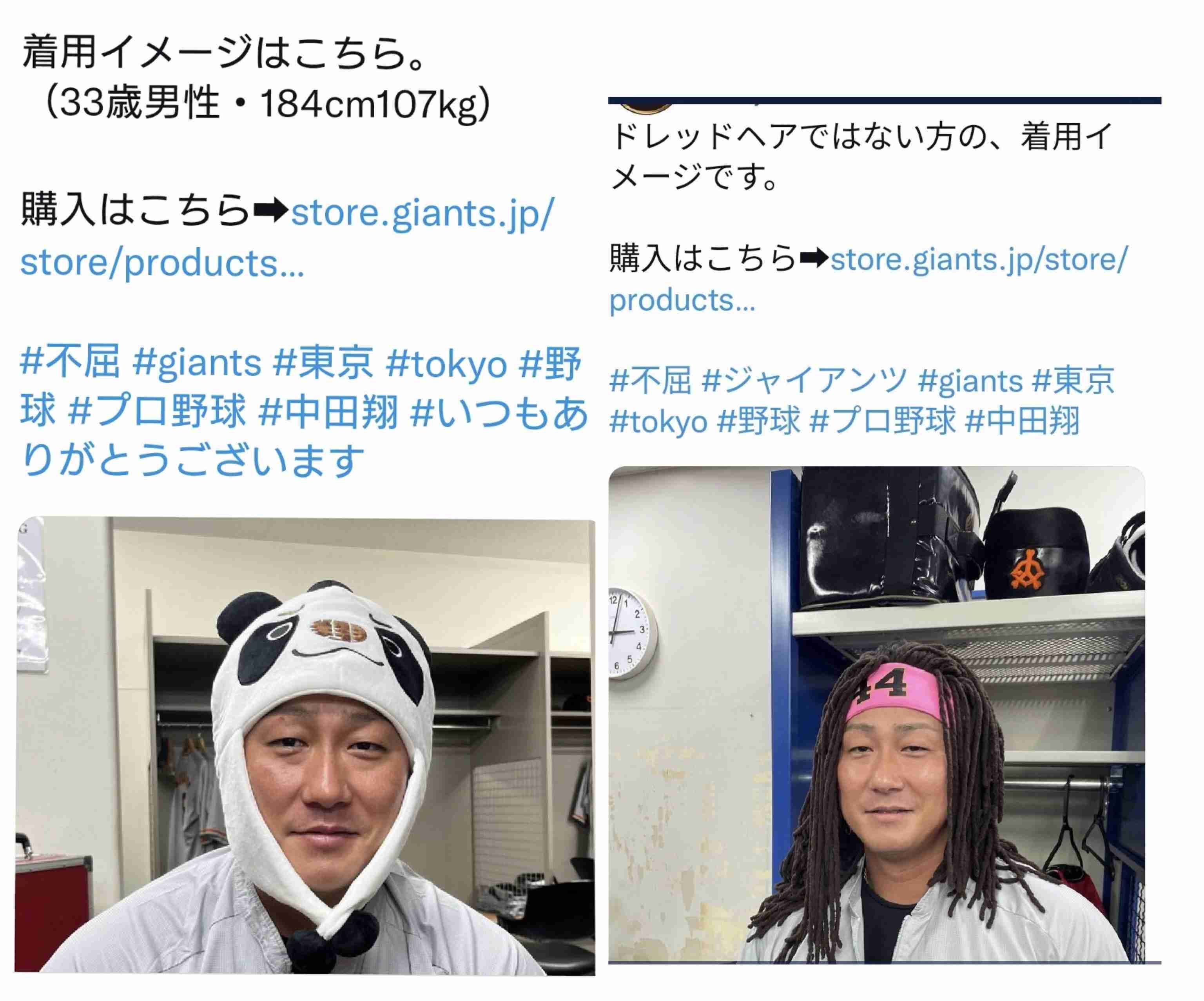 【プロ野球選手】好きな画像を貼ろう part5