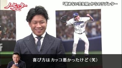 【プロ野球選手】好きな画像を貼ろう part5