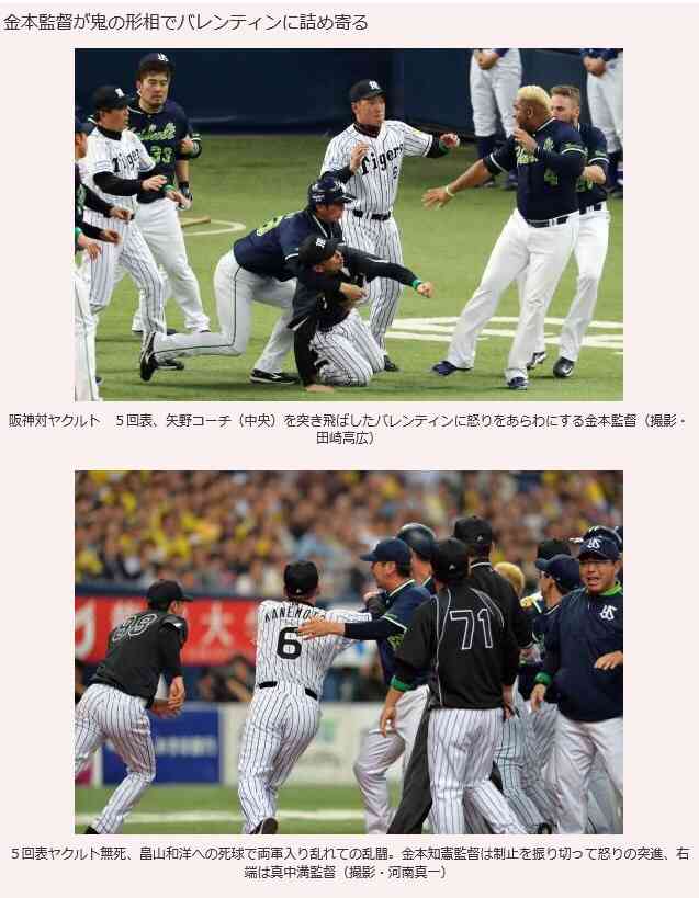 【プロ野球選手】好きな画像を貼ろう part5